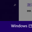 打开图片的软件哪个好