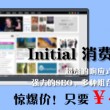 澳门6合开彩开奖结果查询资料2018年8月9日